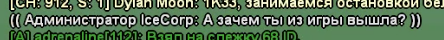 Знімок екрана 2023-06-20 112847.png