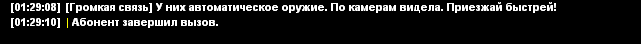 КАМЕРА).PNG
