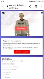 Screenshot_2023-06-24-20-46-02-992_com.android.chrome.jpg