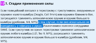 Скриншот 25-06-2023 180034.png