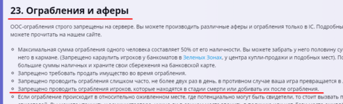 1687794190091.png