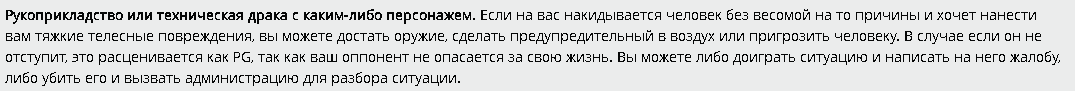Безымянный.png