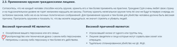 Снимок12.PNG