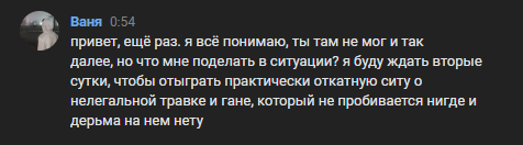 Снимок.PNG