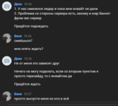 Снимок.PNG