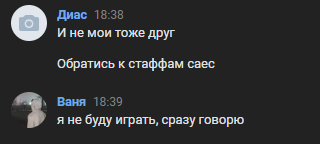 Снимок.PNG