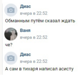 еблан13.PNG