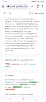 Screenshot_20230627_203741_Chrome.jpg