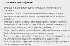 Opera Снимок_2023-06-28_155057_gambit-rp.ru.png