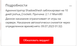 Screenshot_292.png