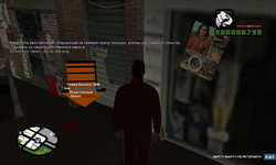 sa-mp-309.png sa-mp-309.png