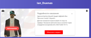 Без имени-1.png