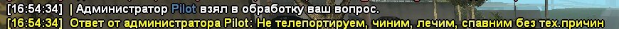 репорт.jpg