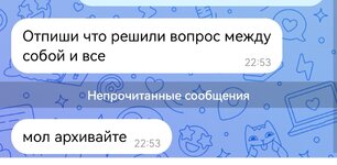Screenshot_20230712_225551_com.vkontakte.android_edit_29327106129375.jpg