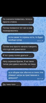 Screenshot_2023-07-13-23-20-47-080_com.vkontakte.android.jpg