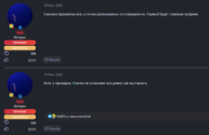 1689324514191.png