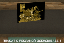 sa-mp-372.png