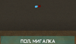 sa-mp-392.png