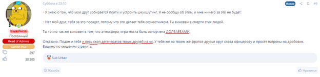 1689596293742.png