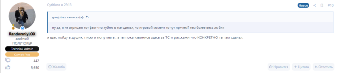 1689596337827.png
