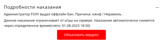 Screenshot_2023-07-22-20-55-15-107_com.android.chrome.png