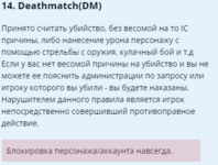 Снимок.PNG