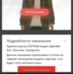 1690600945275.png