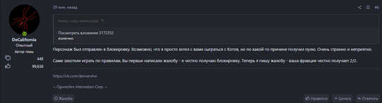 2023-07-29_23-43-09.png