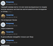 2023-07-29_23-45-37.png