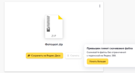 1690814425390.png