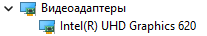 Снимок экрана 2023-07-31 191620.png
