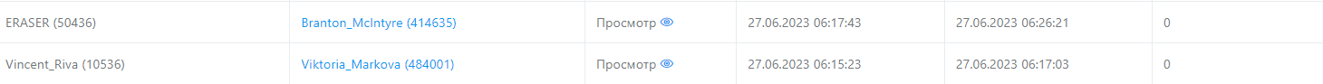 1690827754722.png