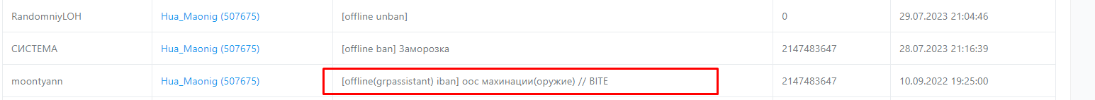 1690827975802.png