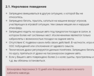Снимок экрана (30).png