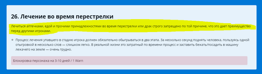 изображение_2023-08-02_191342522.png