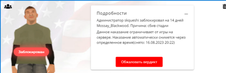 1690997229233.png