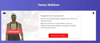 1691006651147.png