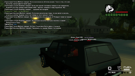 sa-mp-309.png