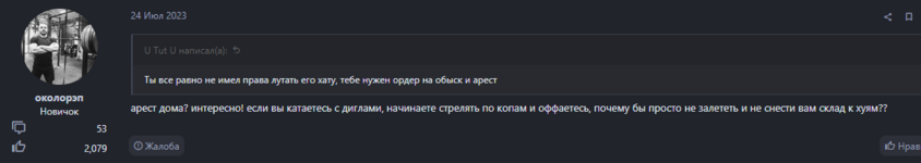1691011445771.png