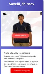 Screenshot_2023-08-03-16-16-12-890_com.yandex.browser-edit.jpg