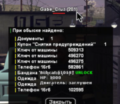 1691256901165.png