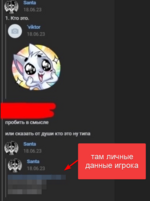 1691325076807.png 1691325076807.png