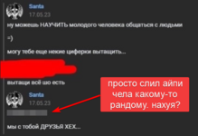1691325122032.png 1691325122032.png