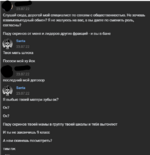 неадекватный тех.png