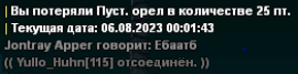 1691504873183.png 1691504873183.png