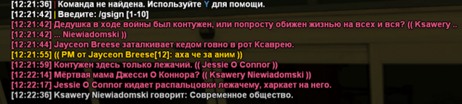 Снимок экрана 2023-08-09 192016.png