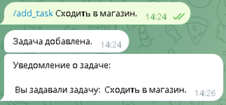 1691825252510.png