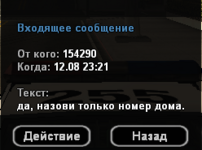 Screenshot_49.png