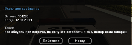 Screenshot_51.png