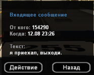 Screenshot_52.png